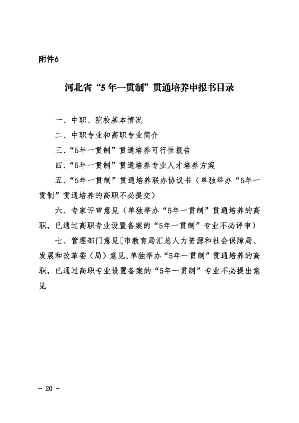 圖片 6