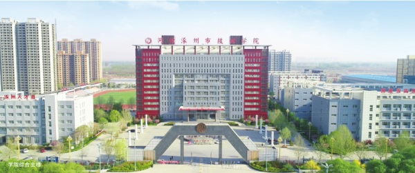 涿州市技師學院學生就業(yè)情況怎么樣？