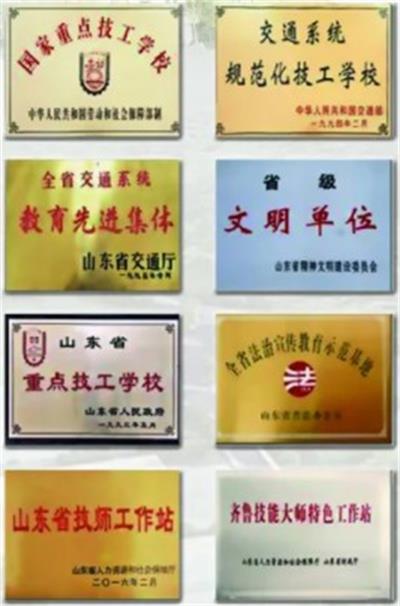  在濟(jì)南學(xué)數(shù)控去哪個(gè)學(xué)校比較好？   