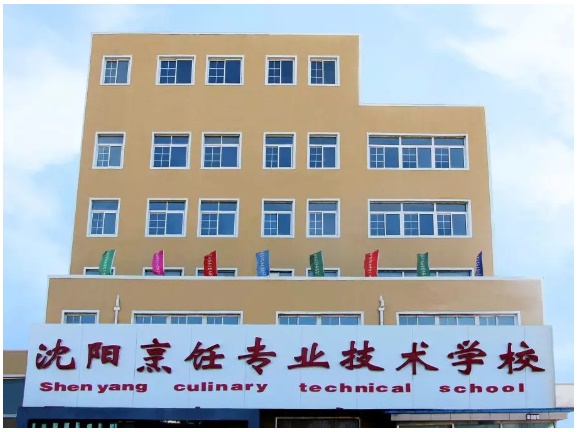 沈陽西點學(xué)校西餐班開設(shè)了什么課程？