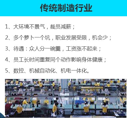 唐山科技中等專業(yè)學(xué)校都有什么專業(yè)？