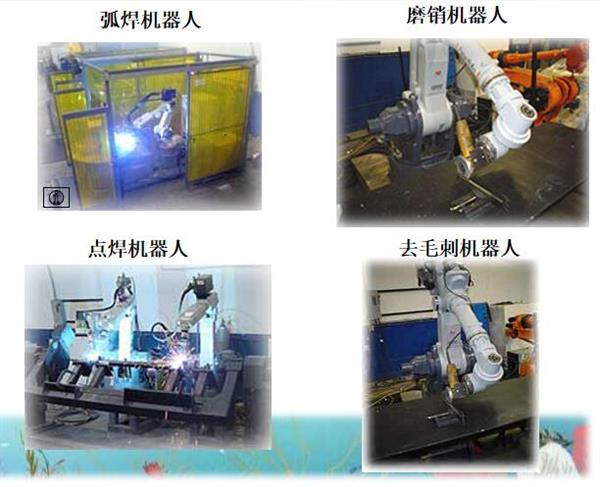 唐山科技中等專業(yè)學(xué)校有機(jī)器人專業(yè)嗎？