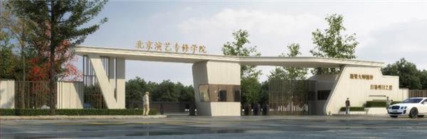 北京演藝專(zhuān)修學(xué)院辦學(xué)正規(guī)嗎？