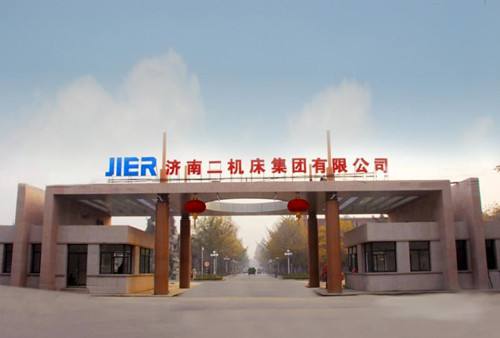 濟(jì)南二機(jī)床集團(tuán)有限公司技工學(xué)校怎么樣？