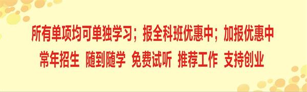 廊坊市宏大職業(yè)培訓(xùn)學(xué)校有哪些優(yōu)勢？