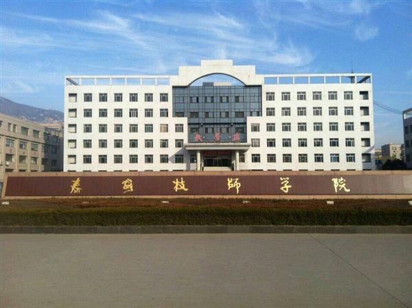 泰安技師學(xué)院有哪些辦學(xué)優(yōu)勢？
