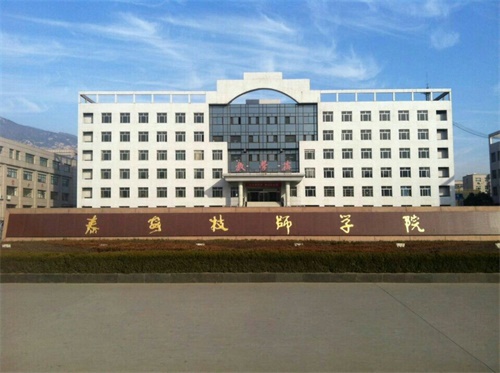 泰安技師學院值得報考嗎？