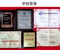 濰坊華洋水運(yùn)學(xué)校兩年制三副、兩年制電子電氣員9月開(kāi)班