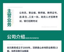 教師編和政府事業(yè)編有什么區(qū)別？