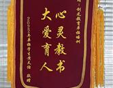 教學(xué)成果